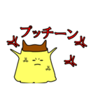 もりもりプリンスタンプ（個別スタンプ：12）