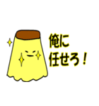 もりもりプリンスタンプ（個別スタンプ：13）