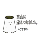 もりもりプリンスタンプ（個別スタンプ：14）