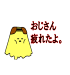 もりもりプリンスタンプ（個別スタンプ：19）