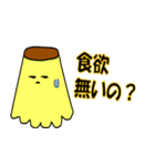 もりもりプリンスタンプ（個別スタンプ：20）