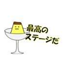 もりもりプリンスタンプ（個別スタンプ：23）