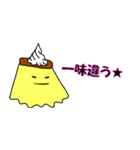 もりもりプリンスタンプ（個別スタンプ：26）