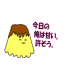 もりもりプリンスタンプ（個別スタンプ：28）