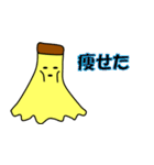 もりもりプリンスタンプ（個別スタンプ：31）