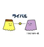 もりもりプリンスタンプ（個別スタンプ：33）