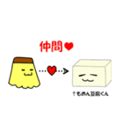 もりもりプリンスタンプ（個別スタンプ：34）