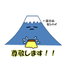 もりもりプリンスタンプ（個別スタンプ：35）