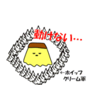 もりもりプリンスタンプ（個別スタンプ：36）