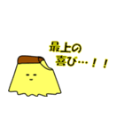 もりもりプリンスタンプ（個別スタンプ：40）