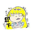 アリスときどき猫。（個別スタンプ：13）