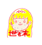 アリスときどき猫。（個別スタンプ：31）