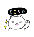 アリスときどき猫。（個別スタンプ：35）