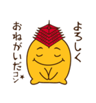 ミヤコン（個別スタンプ：2）