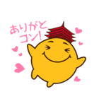 ミヤコン（個別スタンプ：6）