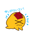 ミヤコン（個別スタンプ：11）