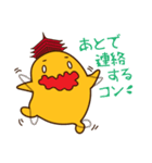 ミヤコン（個別スタンプ：15）