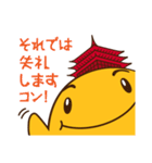 ミヤコン（個別スタンプ：16）