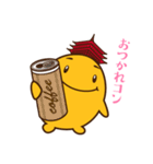ミヤコン（個別スタンプ：34）