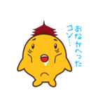 ミヤコン（個別スタンプ：35）