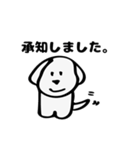 お犬様（個別スタンプ：1）