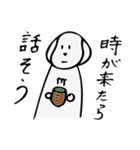 お犬様（個別スタンプ：6）