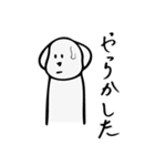 お犬様（個別スタンプ：19）