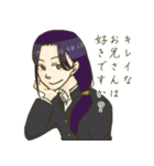 おおさか高校②（個別スタンプ：6）