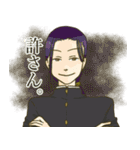 おおさか高校②（個別スタンプ：8）