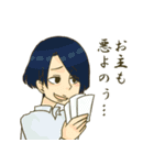 おおさか高校②（個別スタンプ：12）