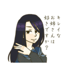 おおさか高校②（個別スタンプ：34）