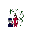 マコニとアリサ（個別スタンプ：13）