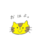 みどりとゆるーい動物（個別スタンプ：1）