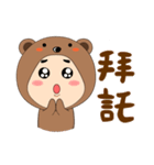 Bear Elly（個別スタンプ：10）