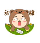 Bear Elly（個別スタンプ：30）