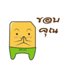 Nong Mongkol（個別スタンプ：4）