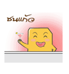 Nong Mongkol（個別スタンプ：22）