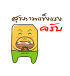 Nong Mongkol（個別スタンプ：24）