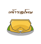 Nong Mongkol（個別スタンプ：29）