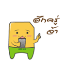 Nong Mongkol（個別スタンプ：32）