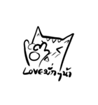 Who says cats are lovely？（個別スタンプ：24）