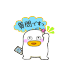 でかっぴ（個別スタンプ：16）