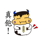 CATTLE KEN KEN（個別スタンプ：4）