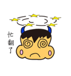 CATTLE KEN KEN（個別スタンプ：36）