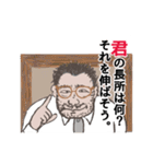 上司の一言・続編3 アドバイス編（個別スタンプ：25）