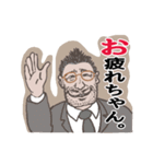 上司の一言・続編3 アドバイス編（個別スタンプ：28）