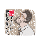 上司の一言・続編3 アドバイス編（個別スタンプ：30）