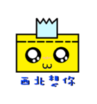 Readily stickers Life（個別スタンプ：3）