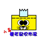 Readily stickers Life（個別スタンプ：14）