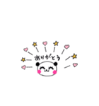 ぱんだちゃん[（個別スタンプ：2）